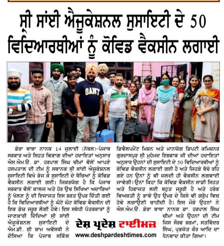 News Clipping 3